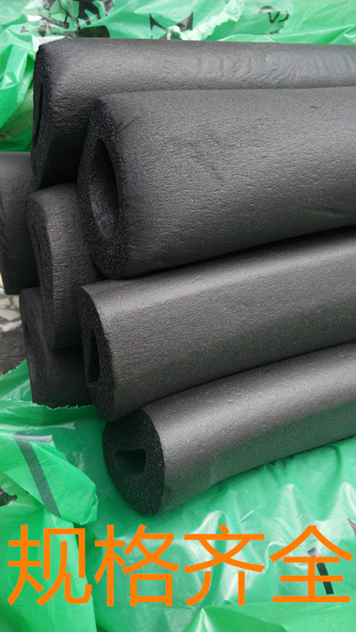 Rubber and plastic pipe Rubber and plastic board Solar air conditioning insulation pipe Fire pipe insulation pipe insulation cotton sound insulation 1 8 meters