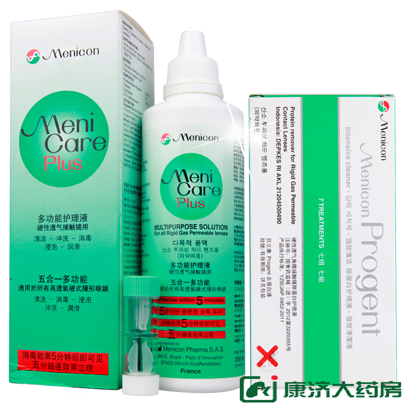 领券优惠】MeniCare美尼康护理液250ml+7组AB液组合RGP角膜塑形镜