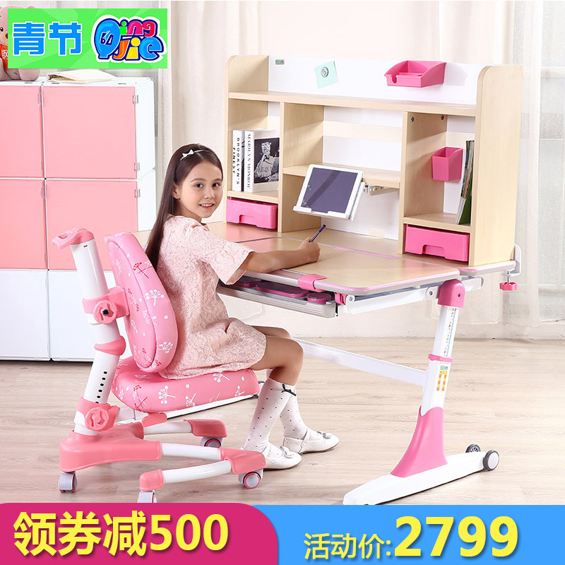 ���ѧϰ����ͯ����12033