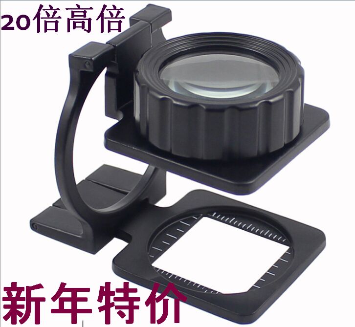 Metal latitude and longitude density according to the inspection cloth mirror Textile and garment screen printing screen detection scale three folding 20 times magnifying glass