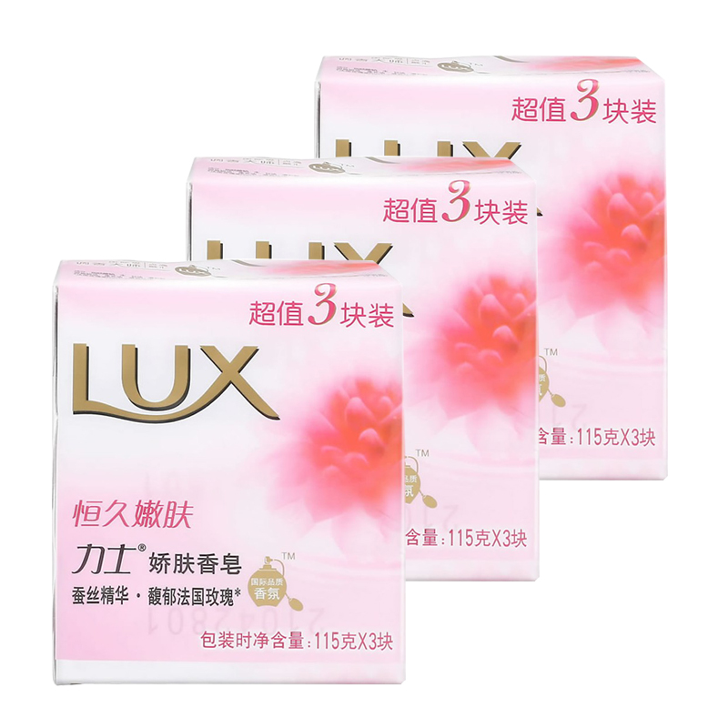 力士香皂组合娇肤香皂恒久嫩肤115g*9块组合 包邮