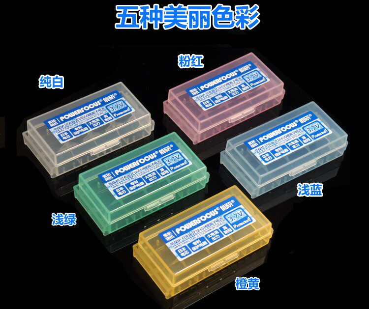 (Outdoor) Nengyan PowerFocus 18650 16340 battery box five five-color full set 