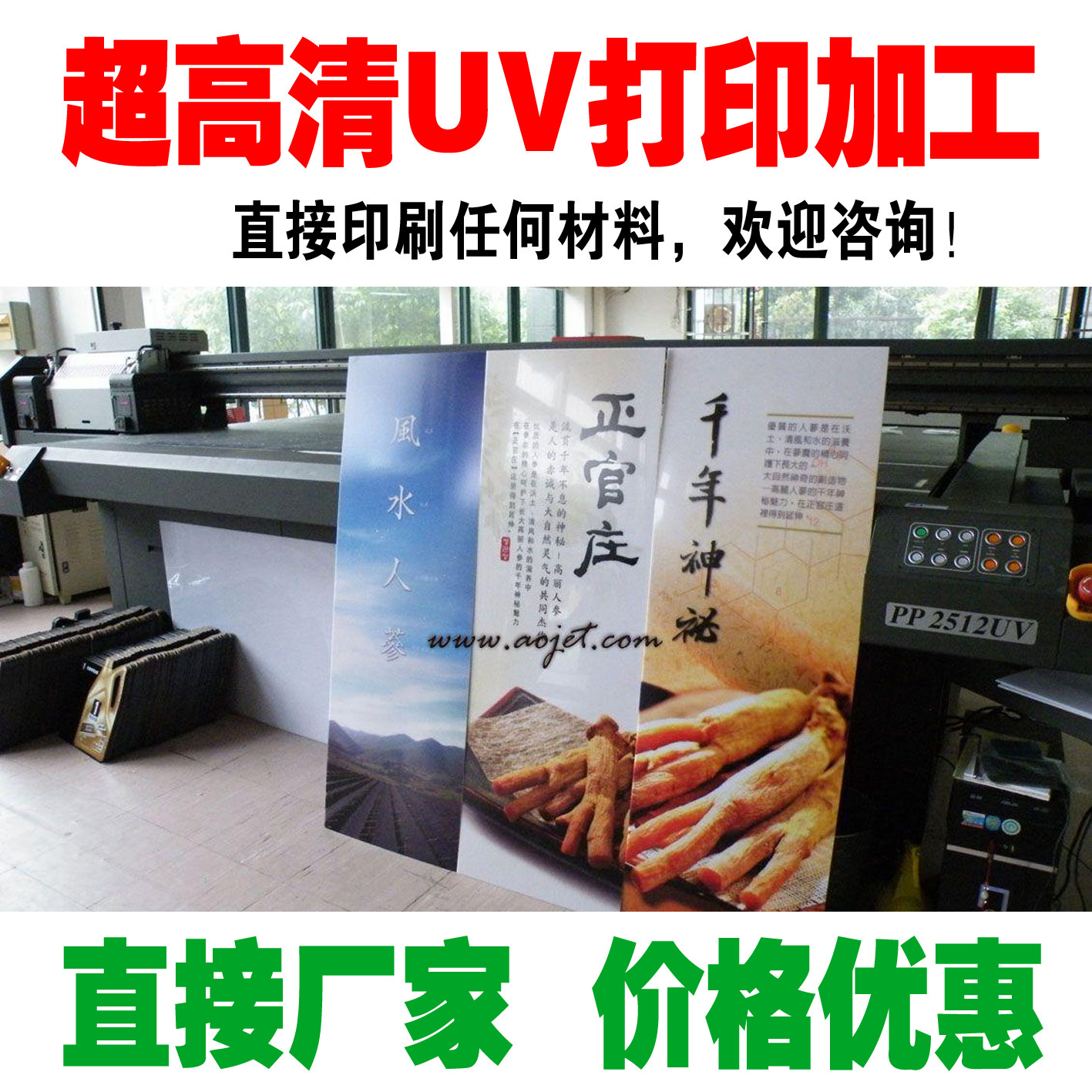 HD uv flat glass printer uv flat printing processing uv flat spraying sandblasting