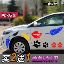 Car Scratch Sticker car sticker scratch cover front bumper waterproof creative body door personality decoration sticker