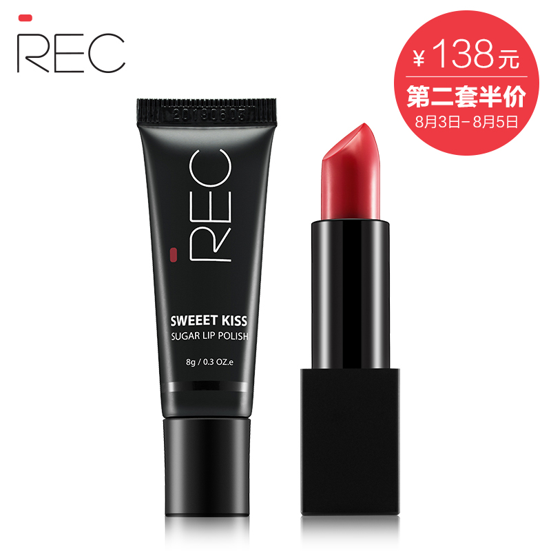 REC 女神之吻套装（绒雾滋润唇膏+蜜糖磨砂啫喱）