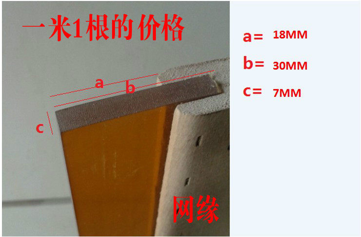 Net version printed wood handle scraper wood handle scraping rubber scraper adhesive tape scraping strip screen printing wood handle squeegee