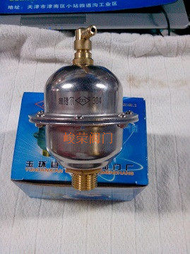 Manufacturers direct sales of new boiler vertical gas discharge valve 304 stainless steel composite automatic exhaust valve