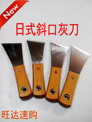 Japanese-style blade about 1 2mm thick inclined blade inclined scrape oil gray knife hardened blade thick cleaning blade