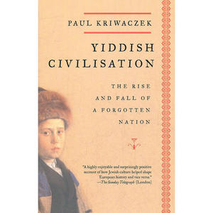 YIDDISH CIVILISATION(ISBN=9781400033775)