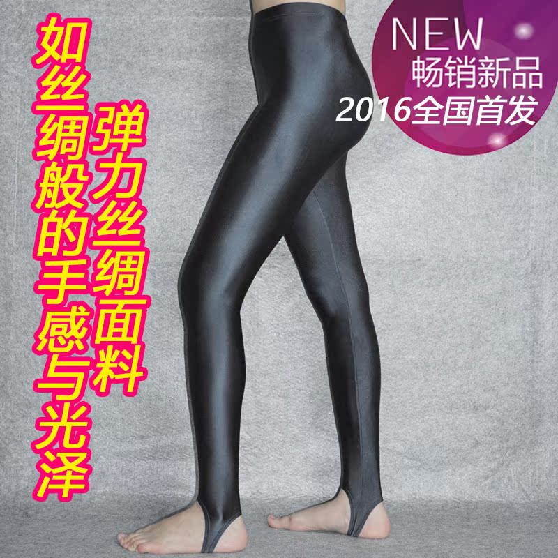 womens tight spandex pants