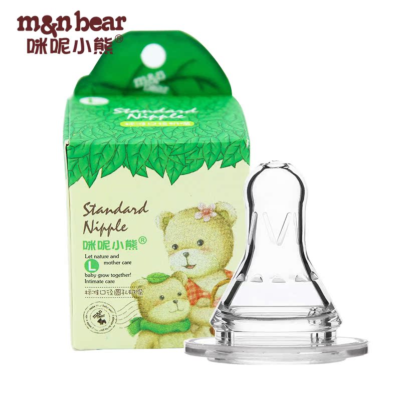 咪呢小熊 婴儿新生儿标准口径奶嘴 宝宝硅胶防胀气仿真奶嘴 S/M/L