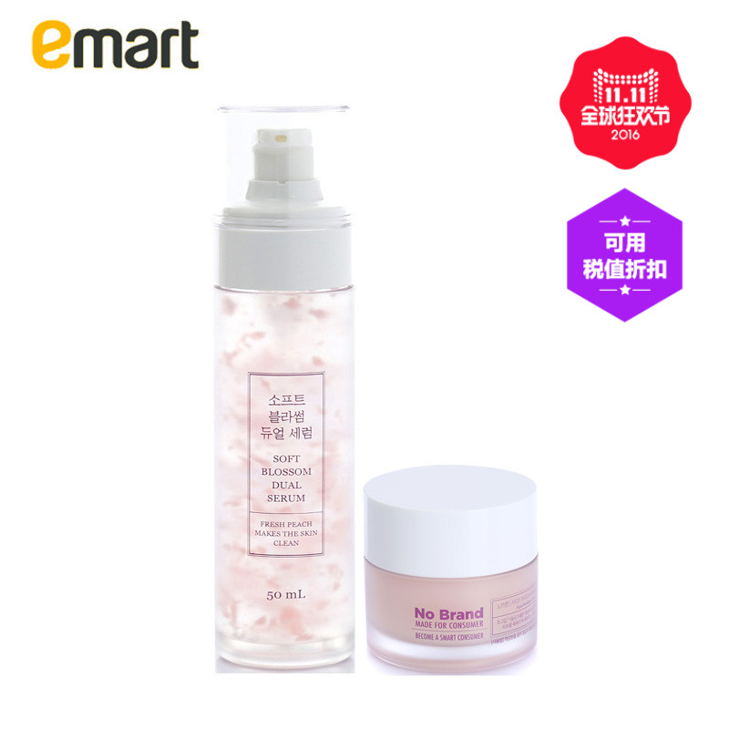 EMART海外nobrand 深层保湿霜 50ml+双重保湿 精华 50ml