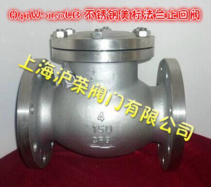 H44W-150LB 304 Stainless Steel American Check valve DN15 20 25 32 40 50 65 80-2