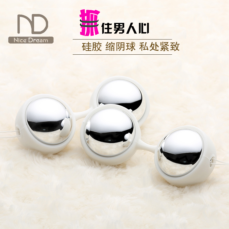 球产后恢复私处恢复阴道收缩哑铃锻炼器女用无线跳蛋成人用品情趣