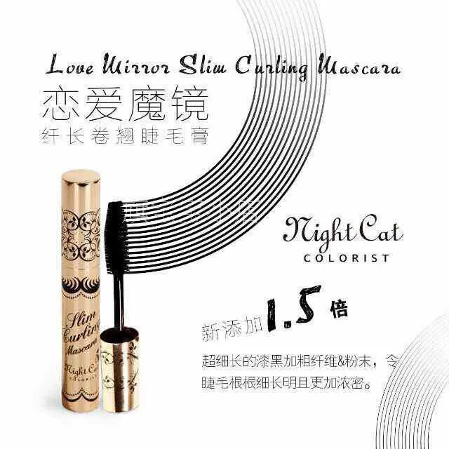 Mèo đêm, rừng mơ, những lọn tóc đầy đặn và dày - Kem Mascara / Revitalash