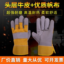 12 Double-valent welding gloves short welder flower leather turn leather cowhide wear-resistant anti-splash labor protection protective gloves