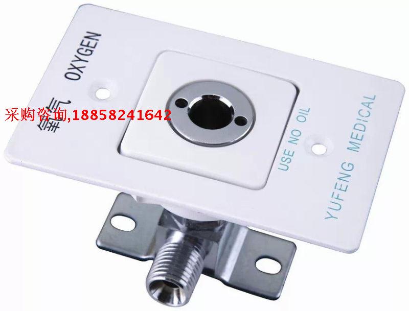Metric A - type oxygen attracts terminal of national standard gas terminal hospital oxygen supply accessories American panel