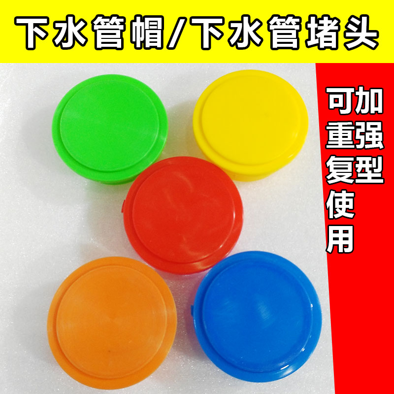 Decoration custom sewer cap protective cover Anti-blocking deodorant decoration decoration company site can be printed word choke plug