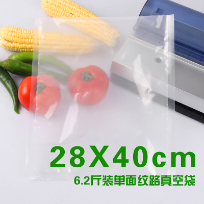 Qingye brand 28*40cm piece bag food packaging fresh-keeping transparent bag vacuum machine special texture sealing plastic bag