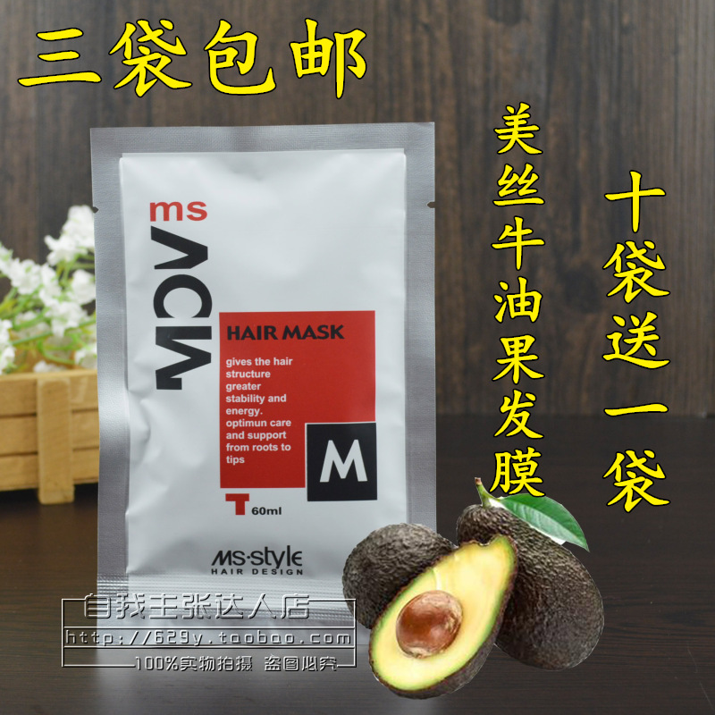 3 bags of axe hair coating wax treatment of raw oil and coating coating therapy*