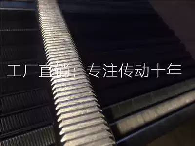 Factory direct customized processing non-standard rack small large oblique straight cylindrical rack high precision delivery fast