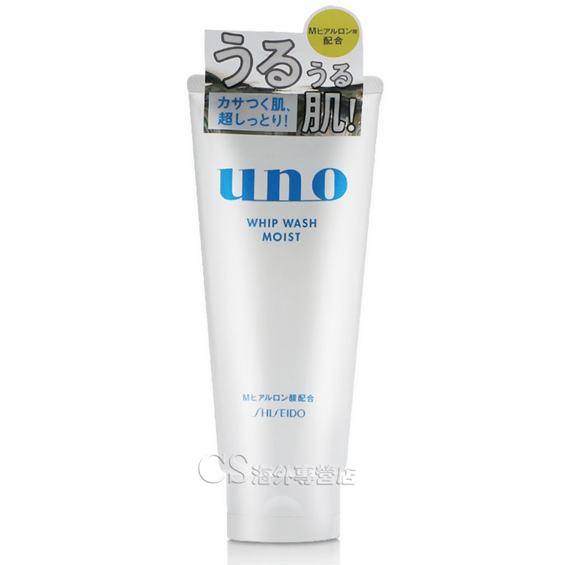 Shiseido/资生堂UNO吾诺毛孔清透男士洗面奶白色