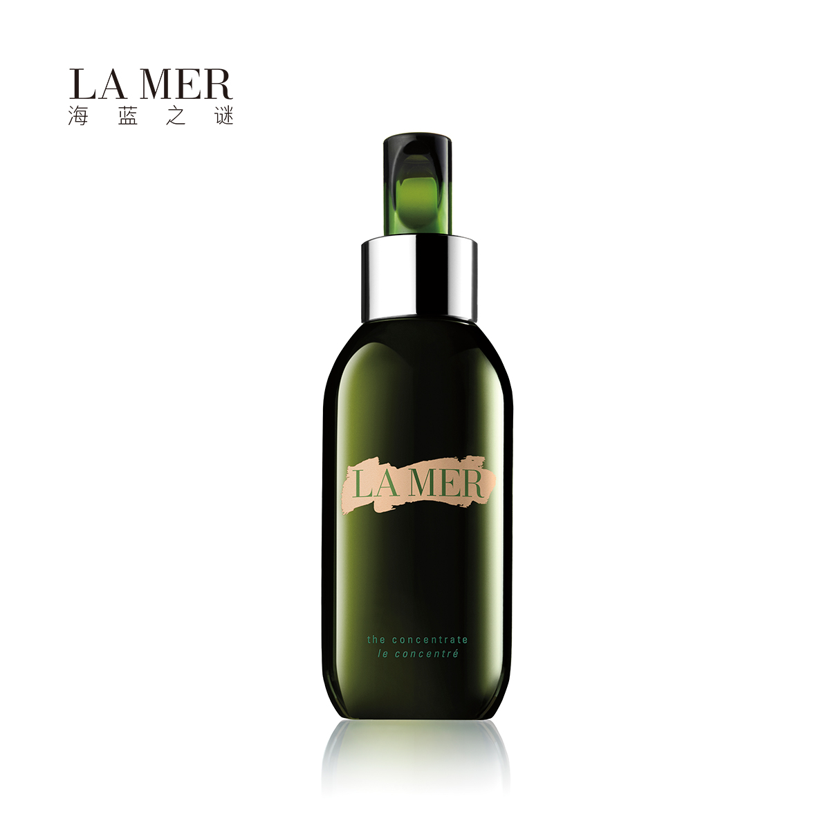 LA MER海蓝之谜 浓缩修护精华露100ml 奢华版 密集调理