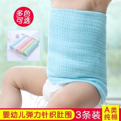 Bảo vệ bụng trẻ em cotton bảo vệ bụng nhân tạo chống đá bụng mùa hè quấn bụng mùa hè mỏng phần bụng - Bellyband