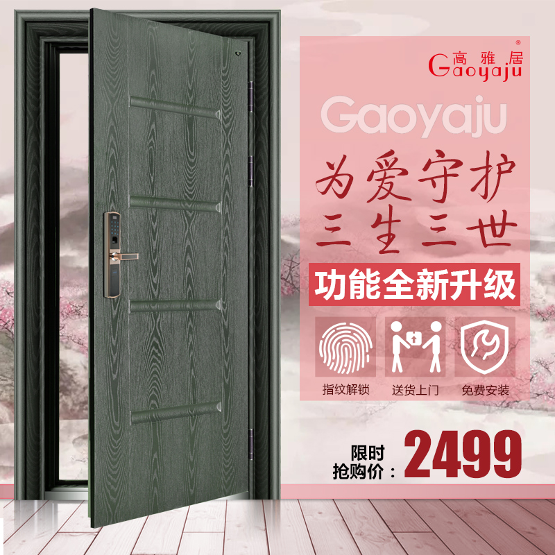 ���ž����ܷ�����GYJ-˫ɫ