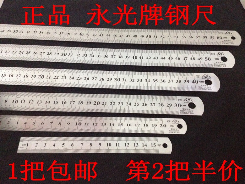 15 20 30 40 50 60cm Yongguang Steel Ruler Student Ruler Stainless Steel Drawing Drawing Ruler