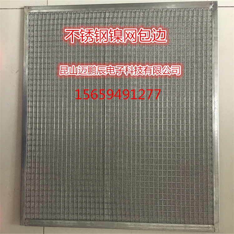 Shengshi manufacturers process custom framed new materials foam nickel mesh battery industry 3mM various specifications can be customized