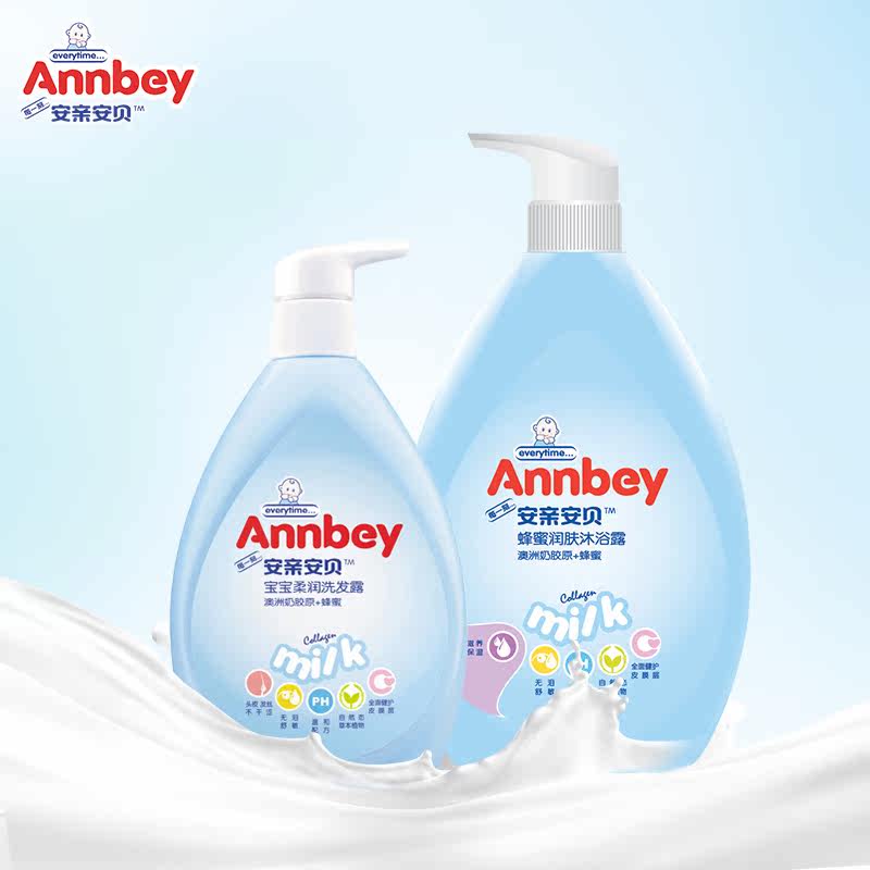 【加量2瓶装】安亲安贝婴幼儿洗发水沐浴露套装 宝宝洗发露1360g