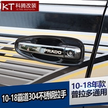10-20 overbearing 304 stainless steel outer handle Middle East version of Prado 2700 door bowl bright strip modification Special