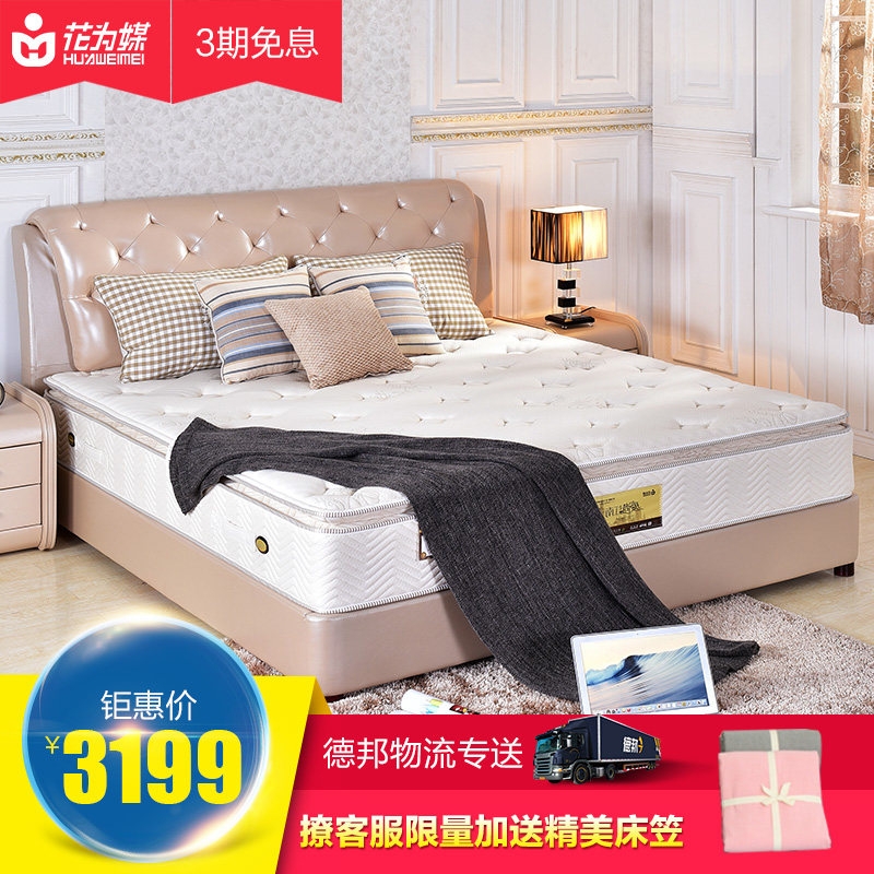 ��Ϊý�������鶨�ٺ�