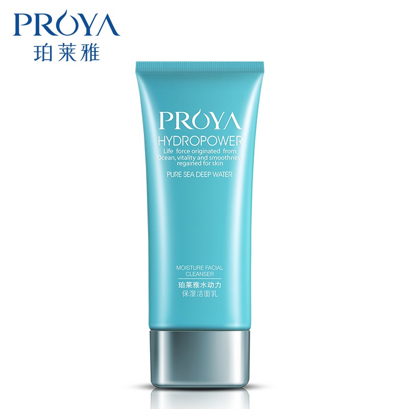 PROYA/珀莱雅水动力温和保湿洁面乳 保湿补水深层清洁