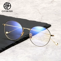 Kính chống bức xạ nữ phẳng ánh sáng khung tròn chống xanh cận thị gương phẳng kính versace