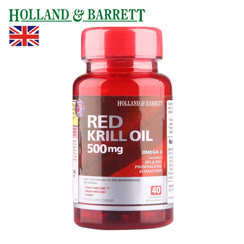 hollandbarrett/荷柏瑞磷虾油软胶囊500mg延缓衰老增强免疫力香港