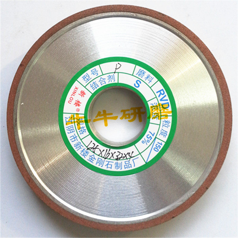 Diamond Parallel Grinding Wheel Alloy Grinding Wheel Resin Diamond Grinding Wheel P 125*16*20*4