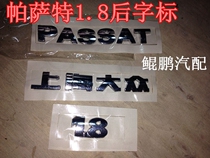 Passat 2 0 1 8t B5 The new leader is marked after the license plate is marked with the back letter