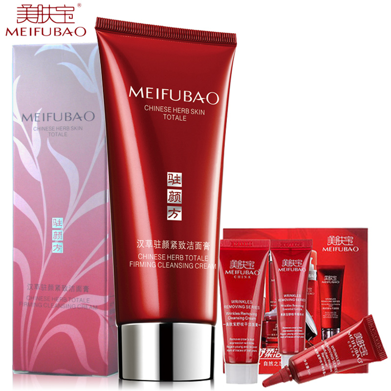 美肤宝抗皱洗面奶 汉草驻颜紧致洁面膏100ml 抗皱紧致保湿修护