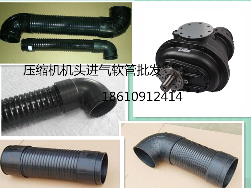 Atlas hose 1621914400 customized