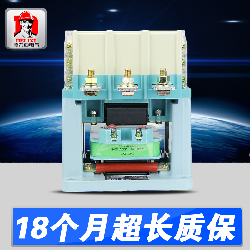 Dresi AC contactor CJ20-250A 380v 220v 36v
