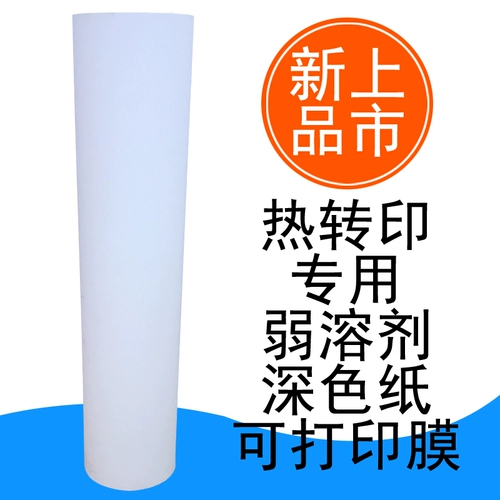 Девять -летняя магазин четыре цвета музыка Hi Brand Pu Dark Paper Anti -Shenghua Glory Spraying Plam