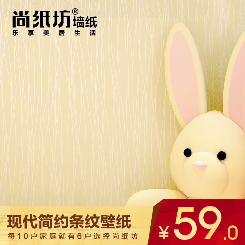 ��ֽ����ֽ�ִ���Լ���ƴ�ɫǽֽ29930