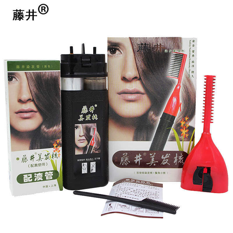 正品藤井染发梳自动焗油魔发梳一梳黑4只染发剂植物染发膏染发霜