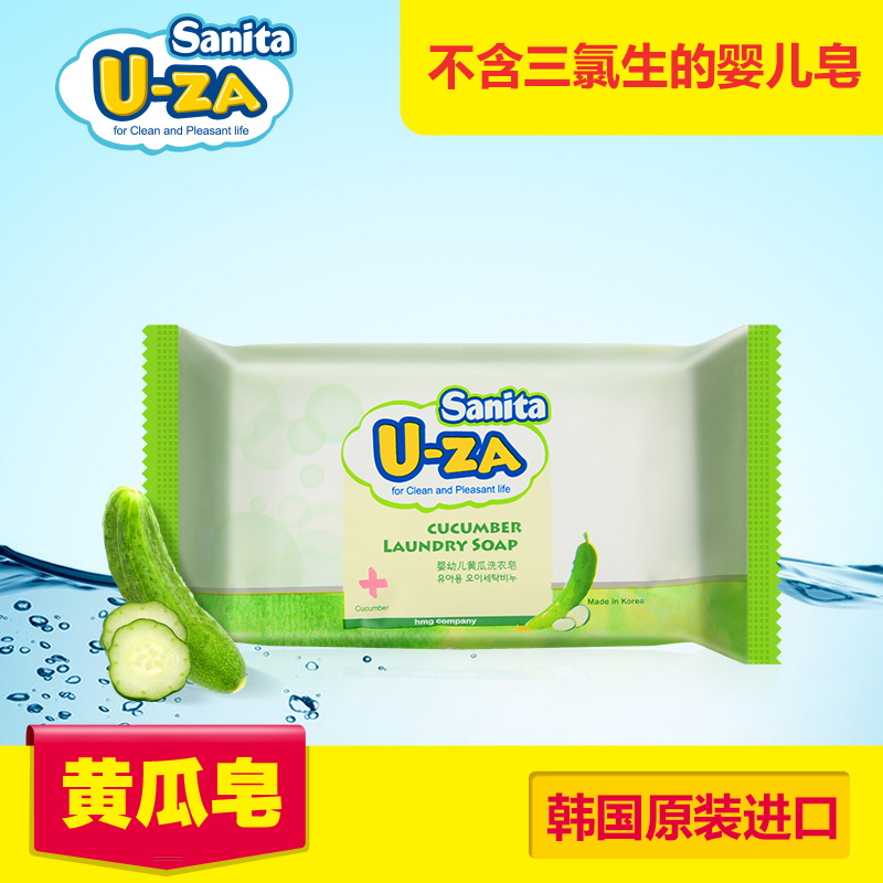 u-za韩国原装进口 婴儿洗衣皂180g 黄瓜宝宝尿布皂儿童专用肥皂