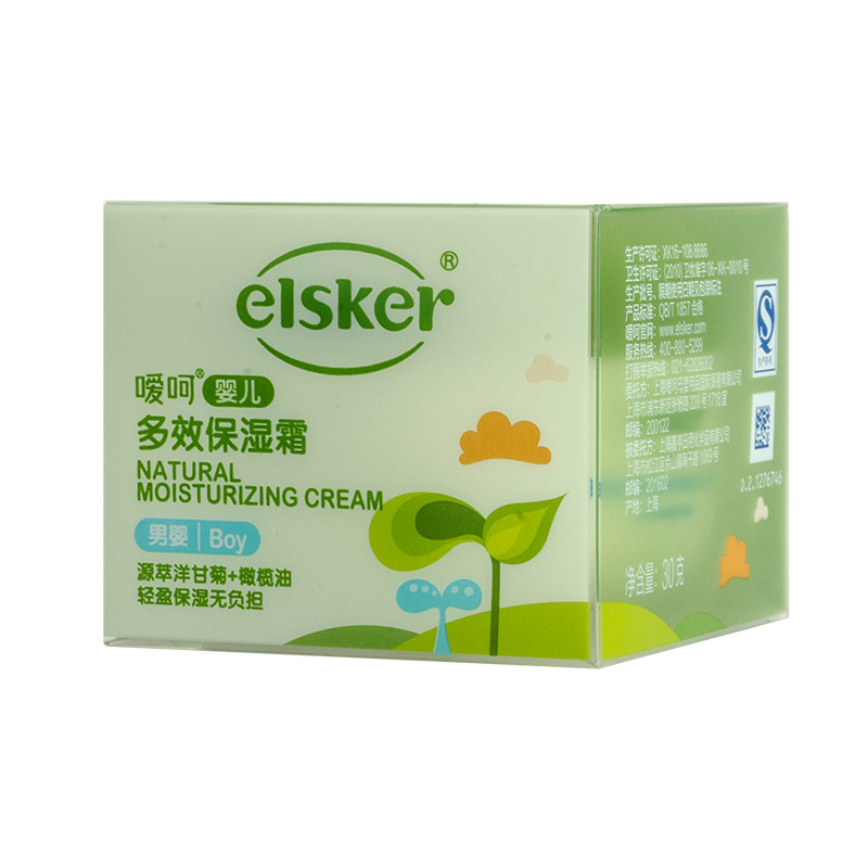 嗳呵 男婴多效保湿霜30g 宝宝面霜 儿童护肤 保湿滋润 舒缓肌肤