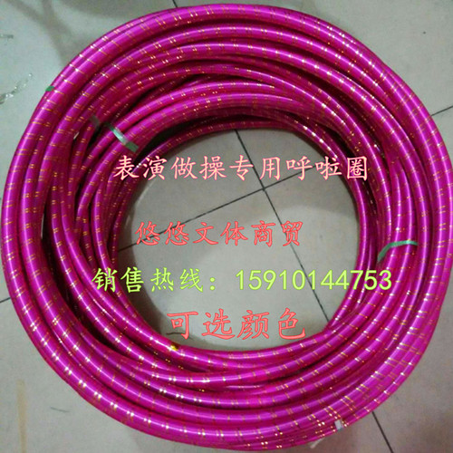 Children's hoops, performance hoops, special for kindergartens, the price of earning credibility