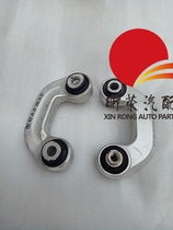 Audi A4 B6 B7 front balance bar connecting rod lifting lug stabilizer bar small boom middle hanging head