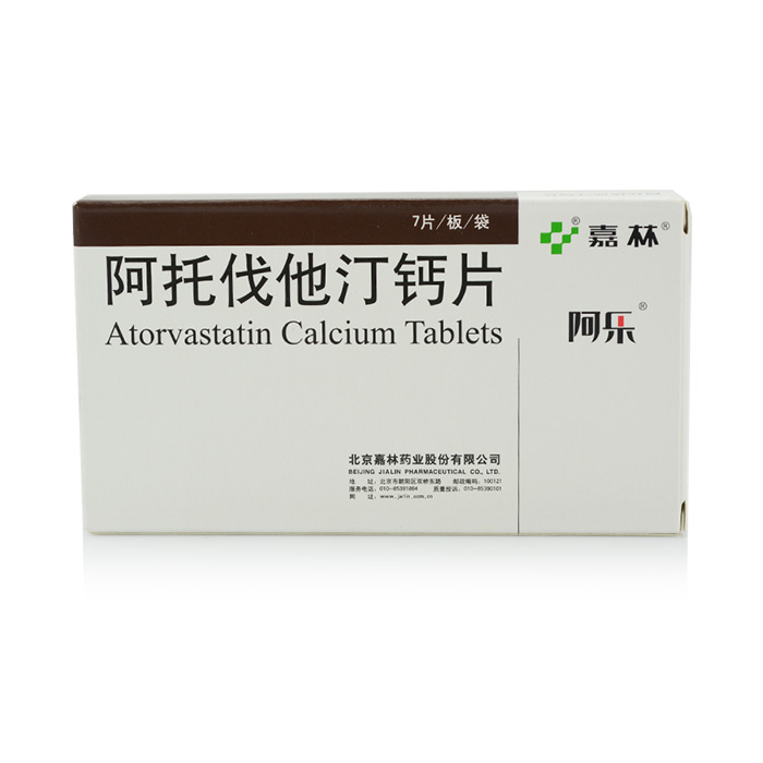 阿乐 阿乐 阿托伐他汀钙片 10mg*7片/盒